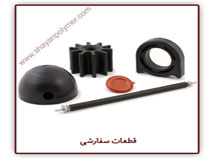 جهت بزرگنمایی  بروی تصویر کلیک نمائید